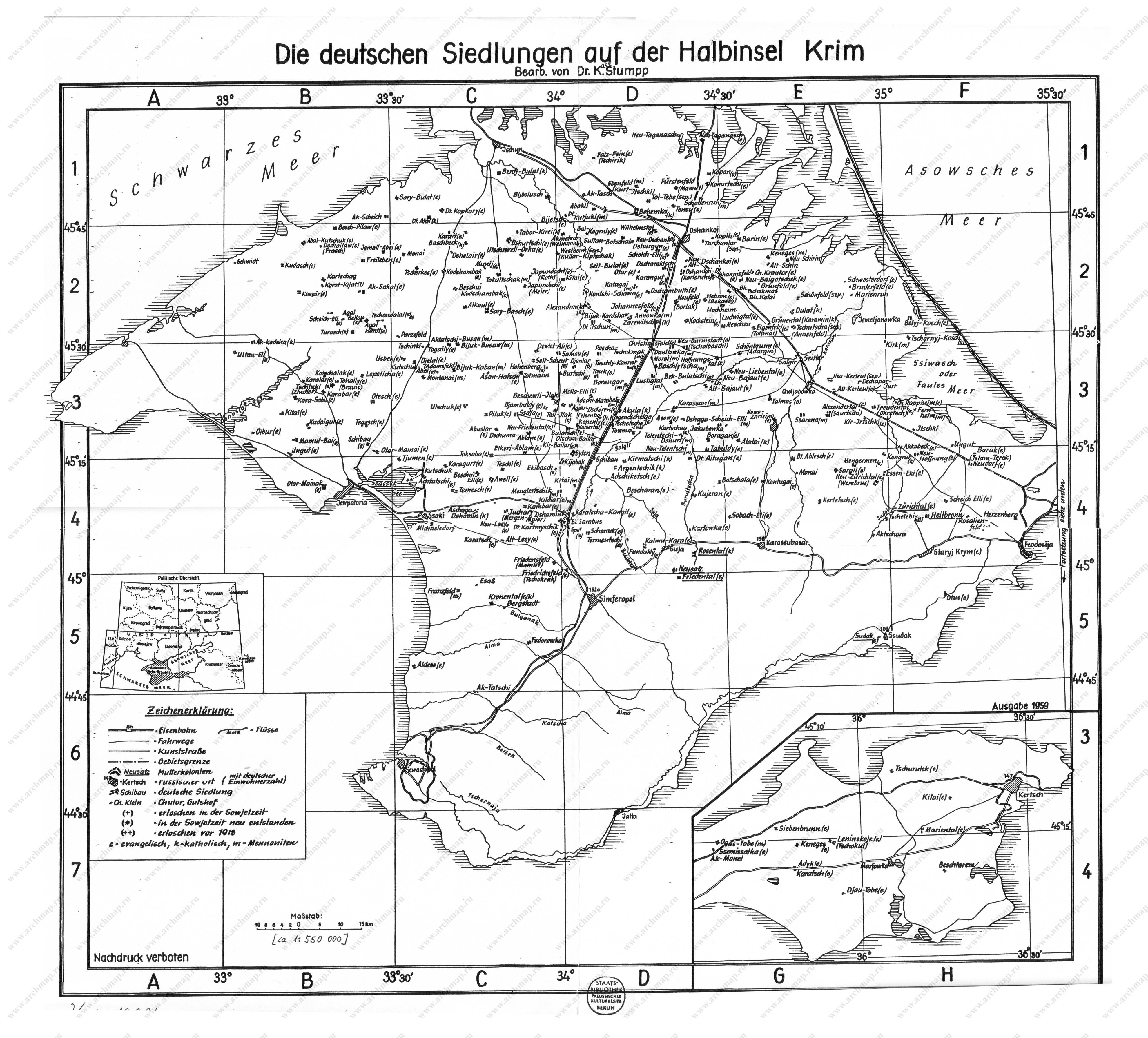Карта немецких поселений в Крыму
